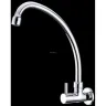 Sink tap: PWS004A wall sink tap